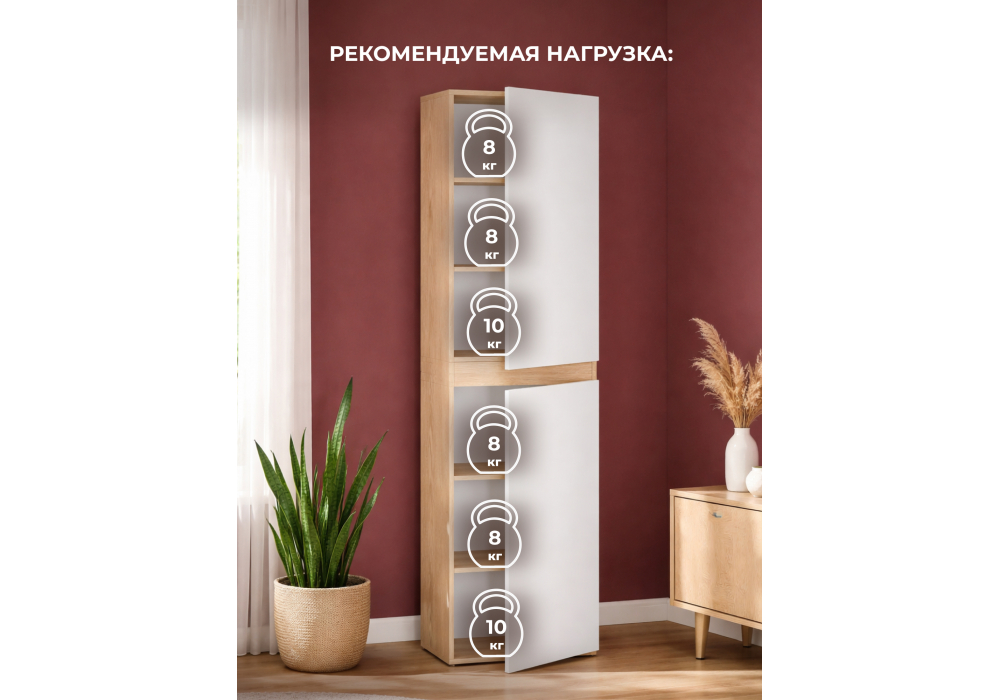 Шкаф Алетра П-500 дуб крафт серый / глянец белый
