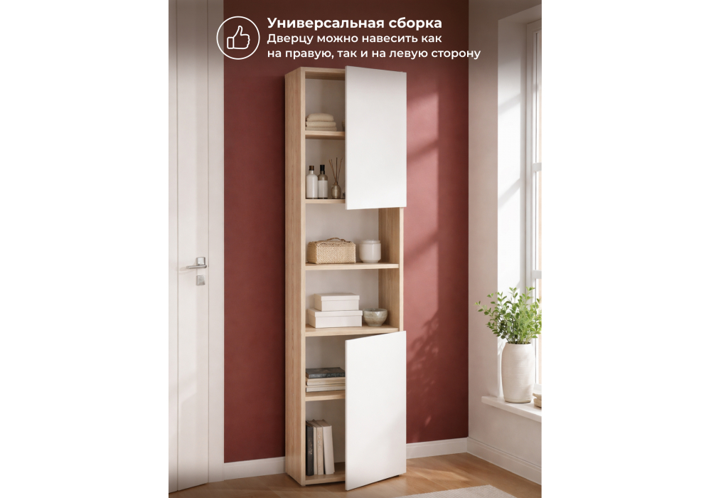 Стеллаж Алетра ПО-500 дуб крафт серый / глянец белый