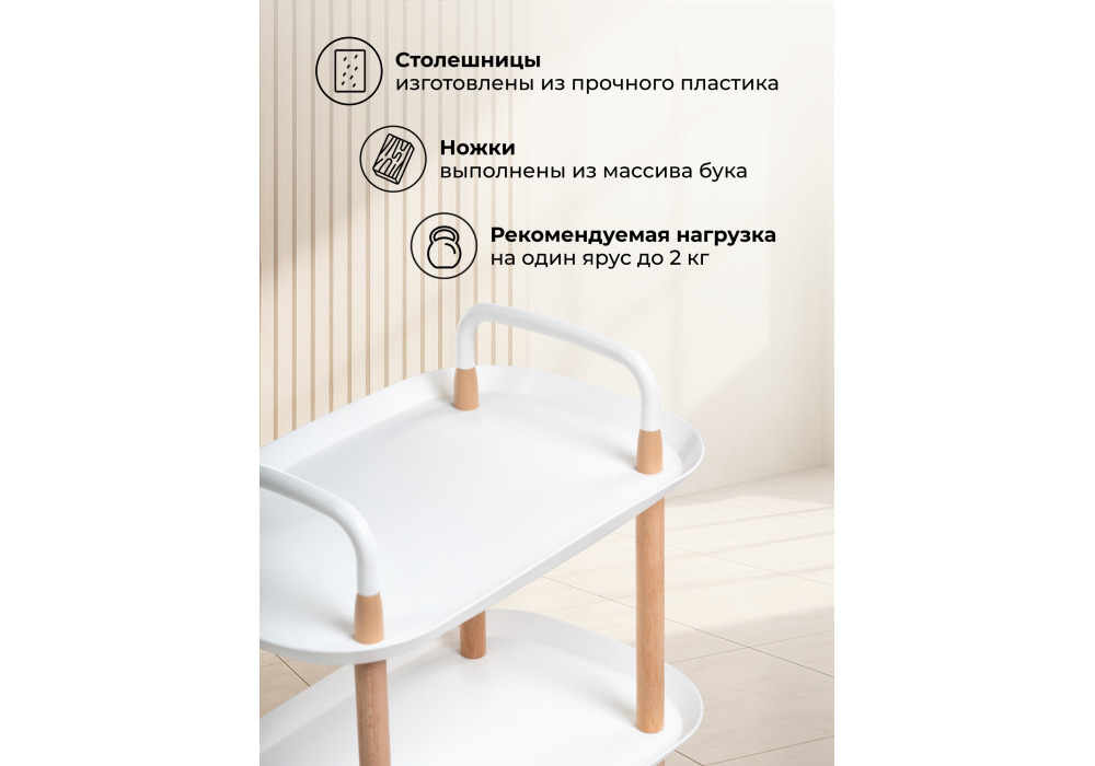 Журнальный стол Case 56х35х82 white
