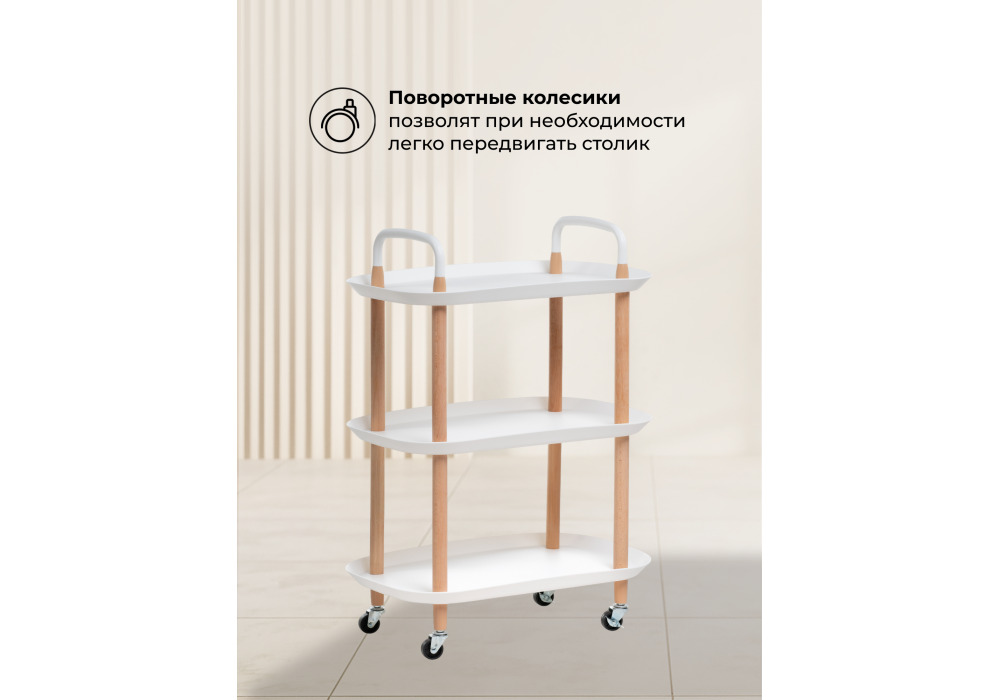 Журнальный стол Case 56х35х82 white
