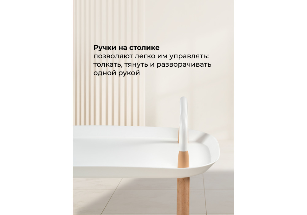 Журнальный стол Case 56х35х82 white