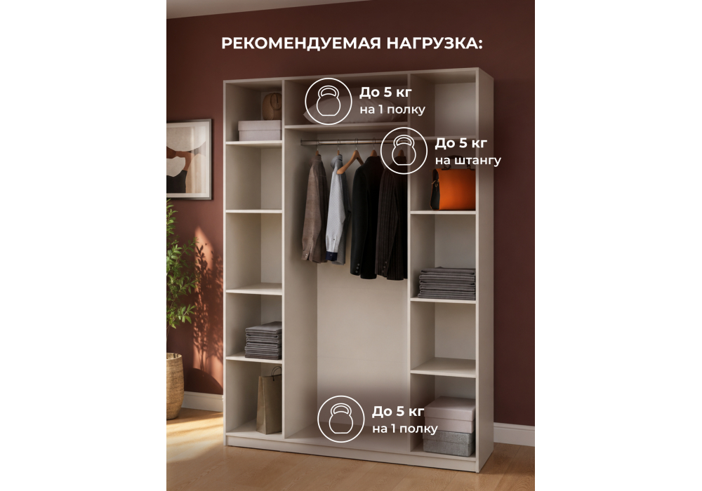 Шкаф Даиго 1600 меланж
