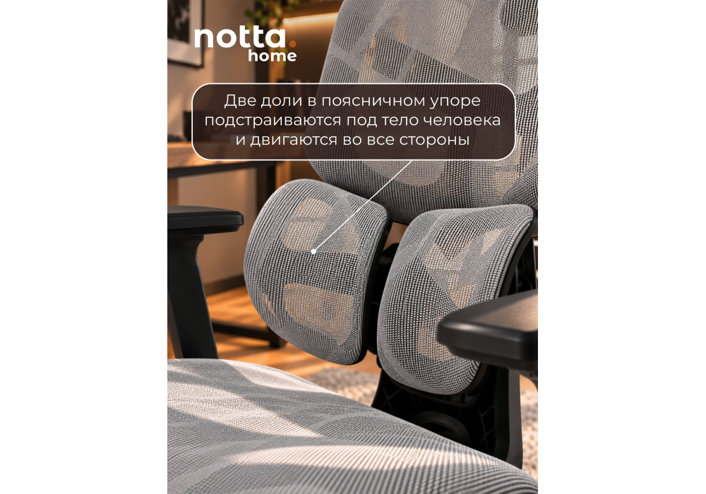 Офисное кресло Samur white / black