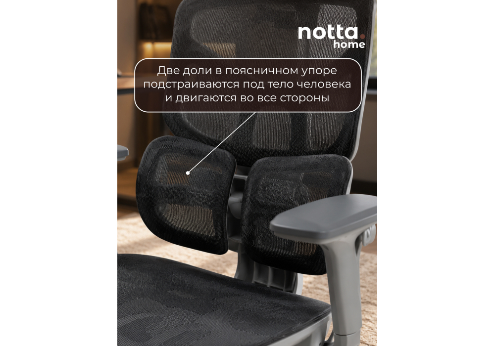 Офисное кресло Samur black / gray