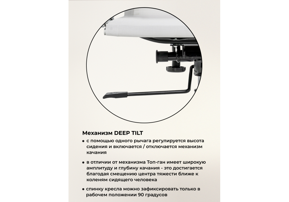 Офисное кресло Reus сетка white