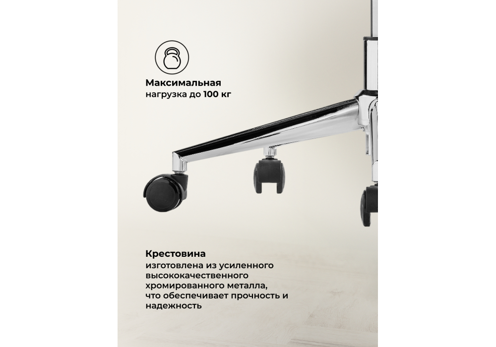 Офисное кресло Reus сетка white