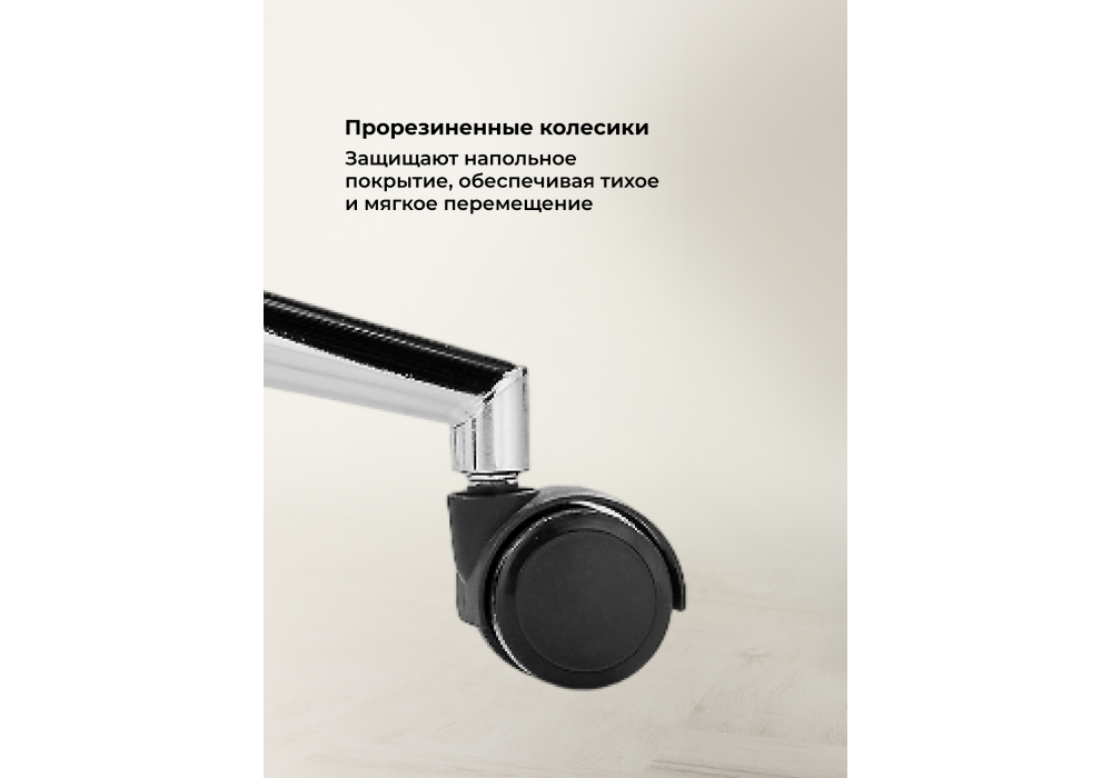 Офисное кресло Reus сетка white