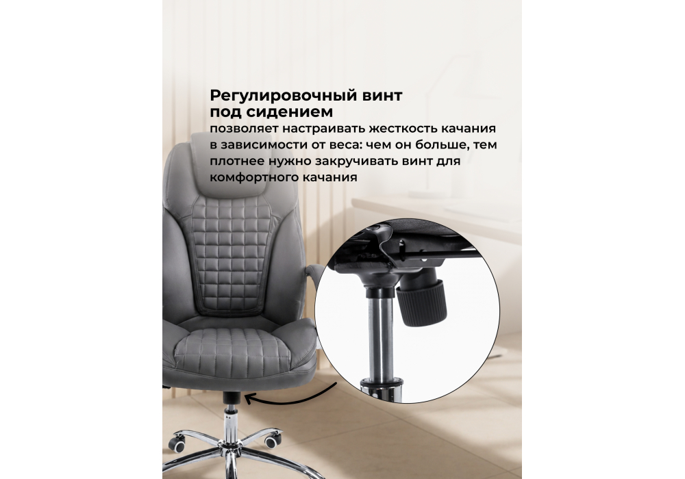 Компьютерное кресло Herd темно-серое