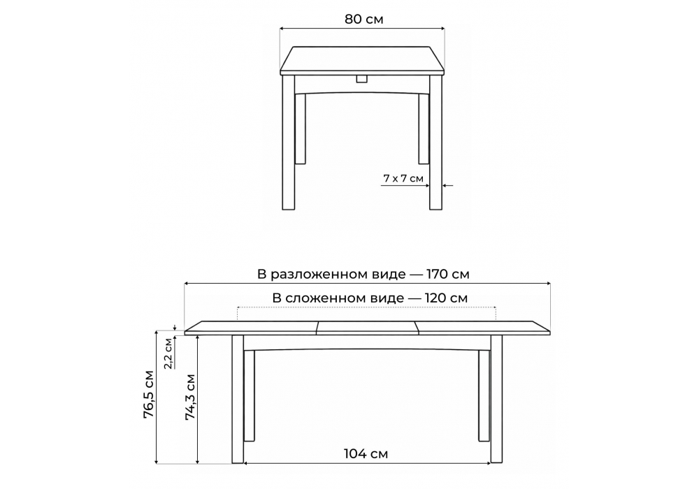 Стол деревянный Аделик 120(170)x80 дуб