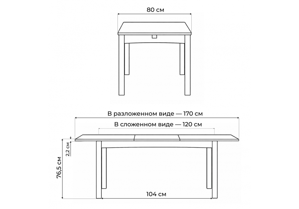 Стол деревянный Аделик 120(170)x80 дуб