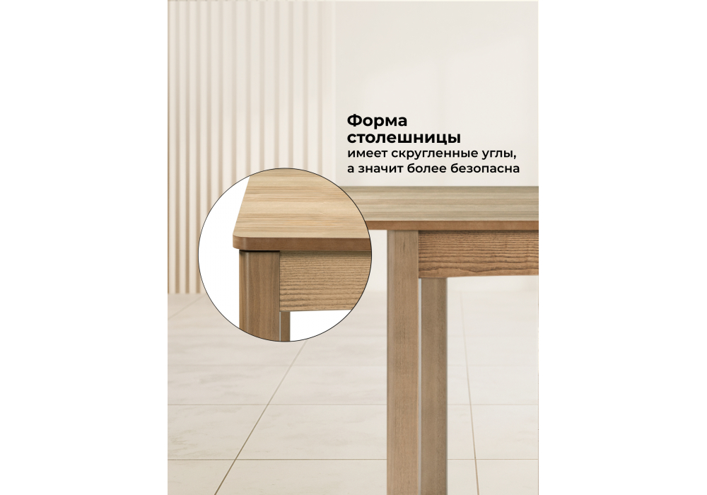 Стол деревянный Аделик 120(170)x80 дуб