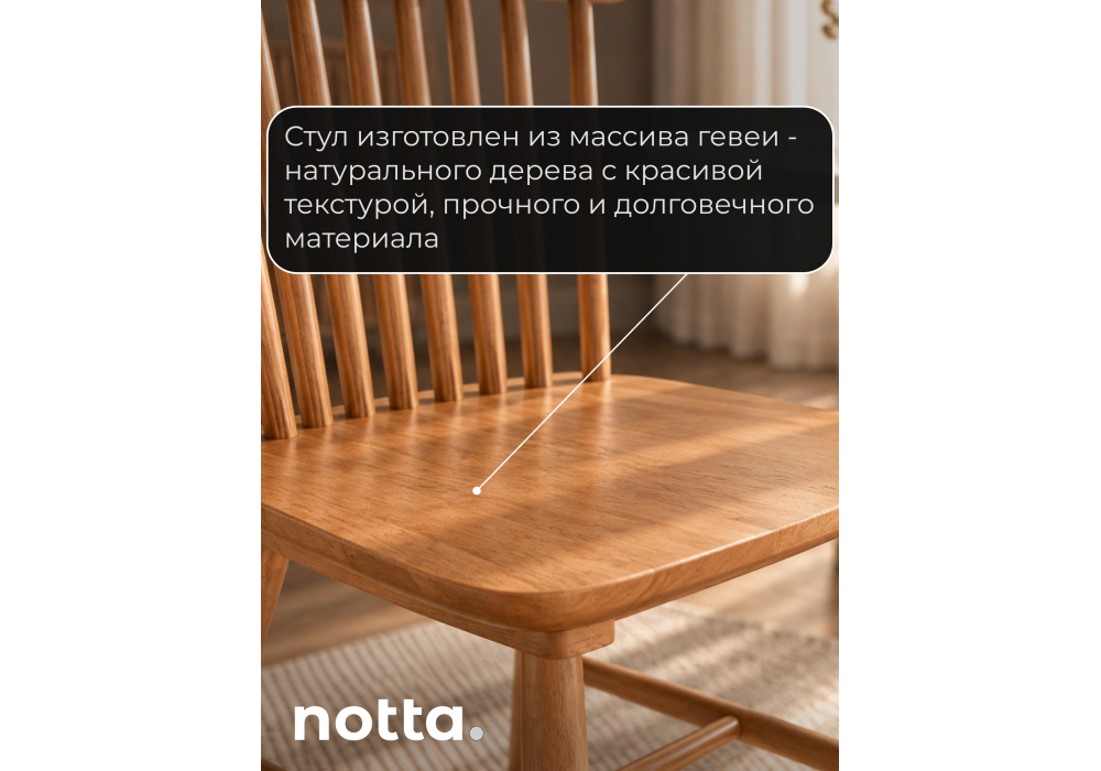 Стул деревянный Sparta орех