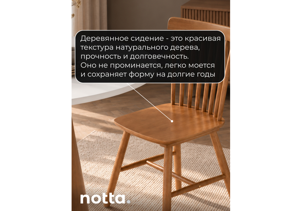 Стул деревянный Sparta орех