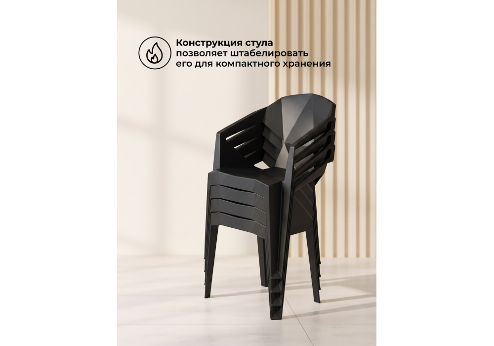 Пластиковый стул Гекса черный
