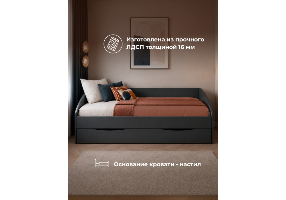 Кровать Эриол 90x200 графит