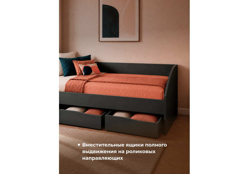 Кровать Эриол 90x200 графит