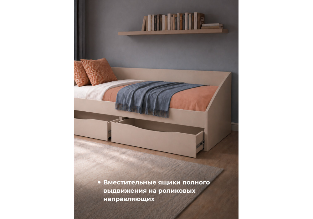 Кровать Эриол 90x200 кашемир