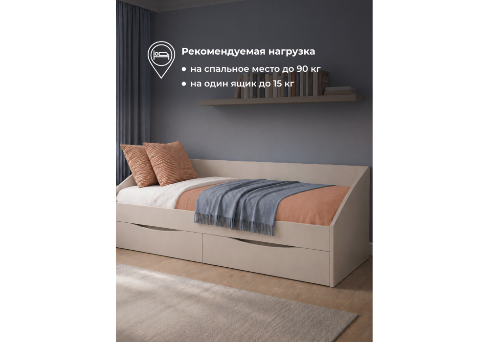 Кровать Эриол 90x200 кашемир