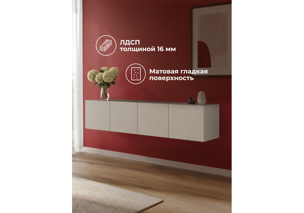 Прихожая Кротос 160 кашемир