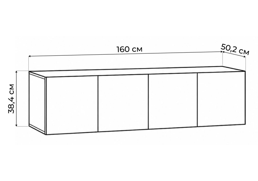 Прихожая Кротос 160 белый
