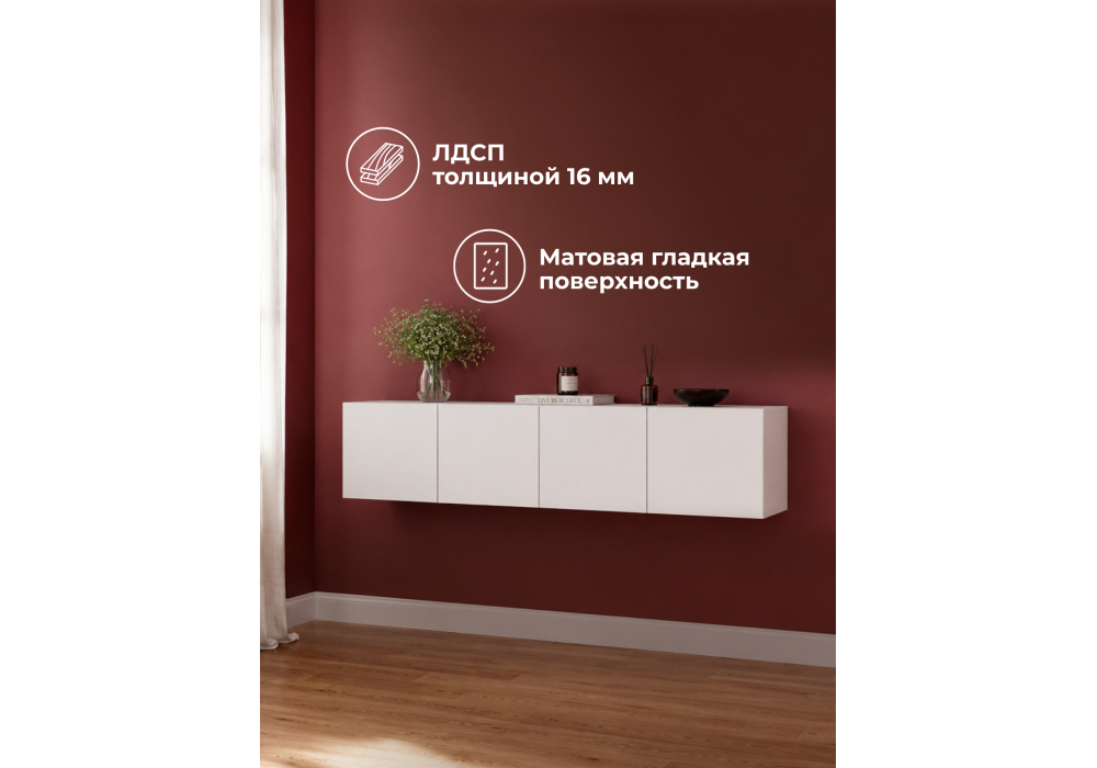 Прихожая Кротос 160 белый