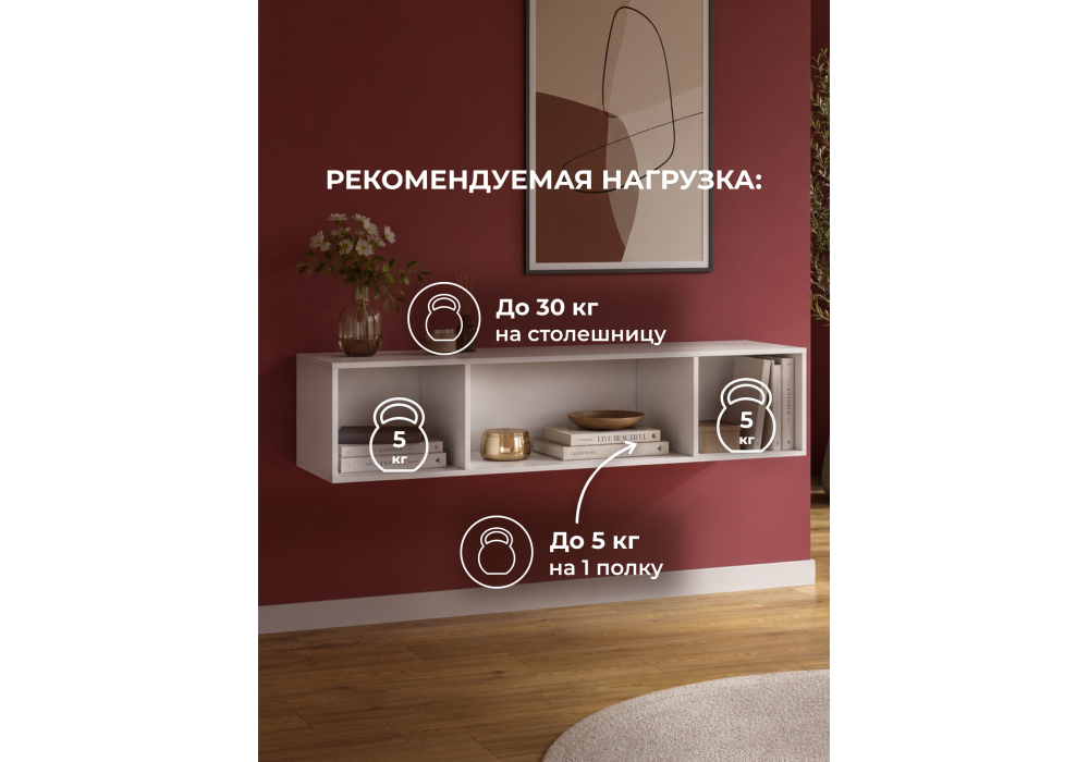 Прихожая Кротос 160 белый