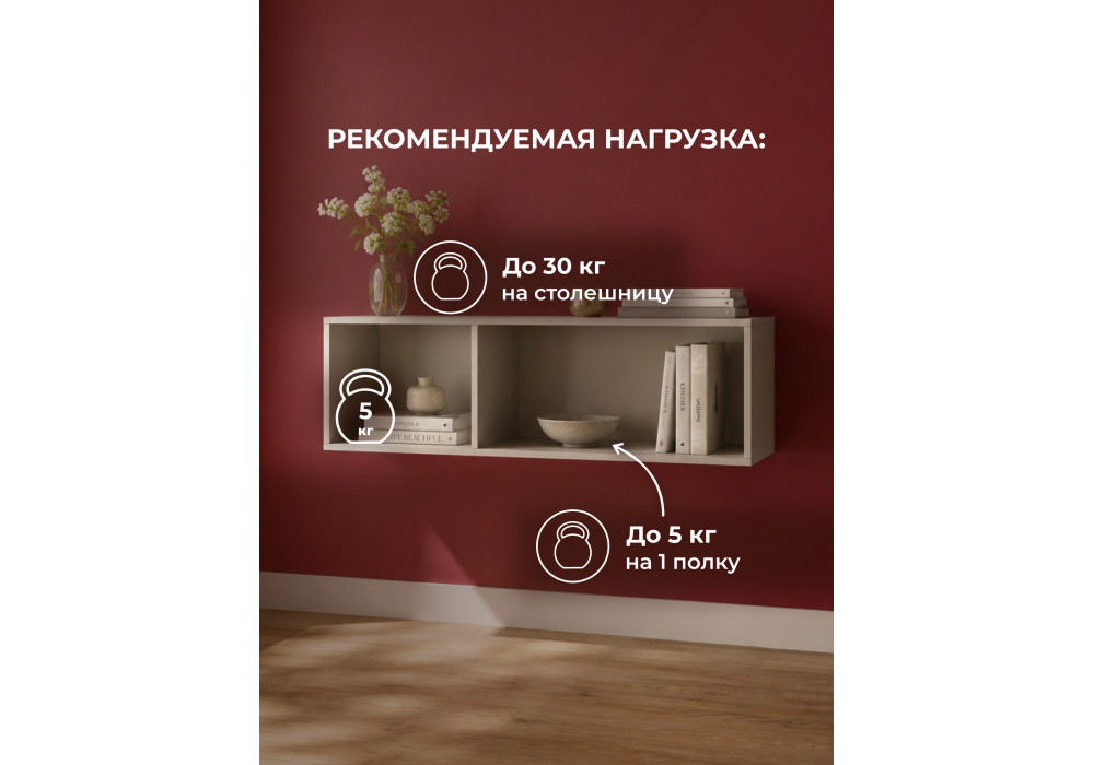 Прихожая Кротос 120 кашемир