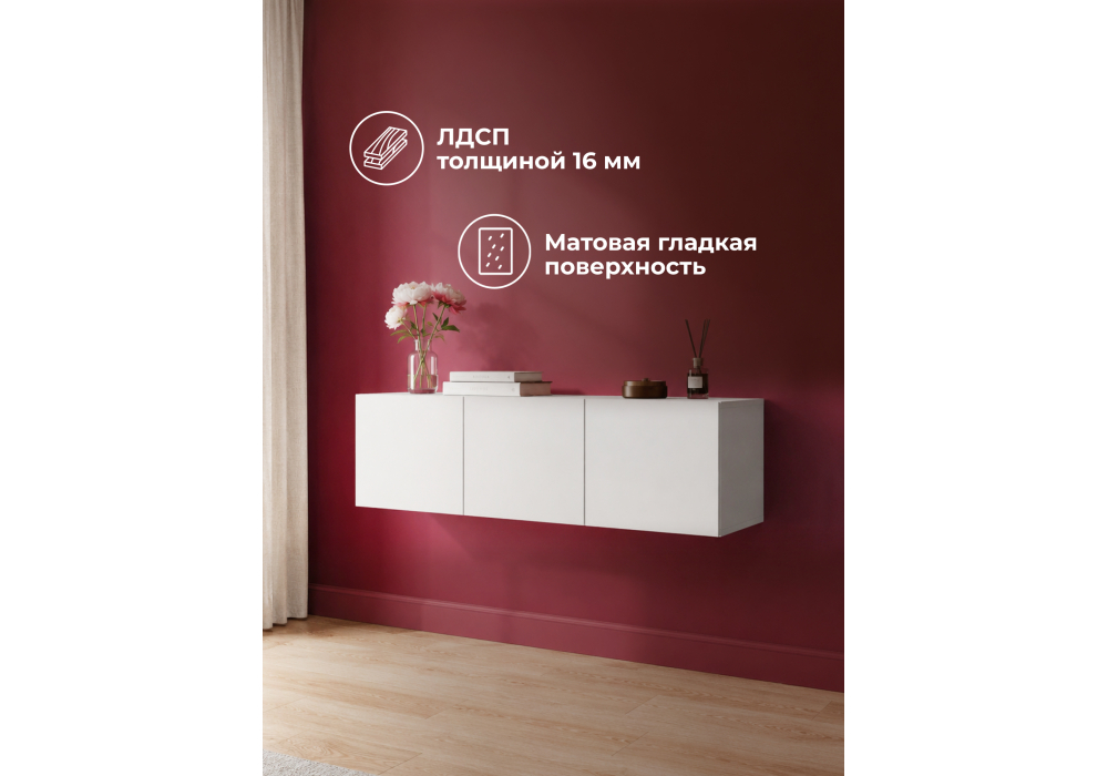 Прихожая Кротос 120 белый
