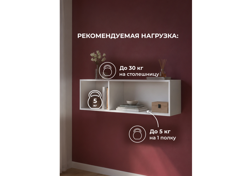 Прихожая Кротос 120 белый