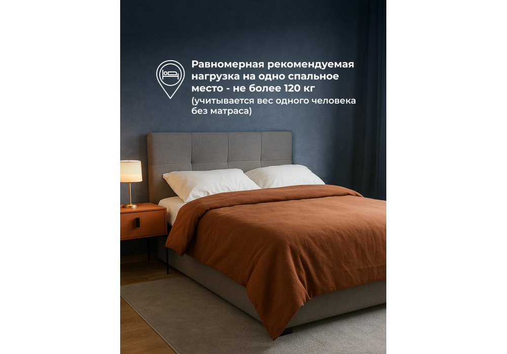 Кровать Манака 160х200 ткань серая
