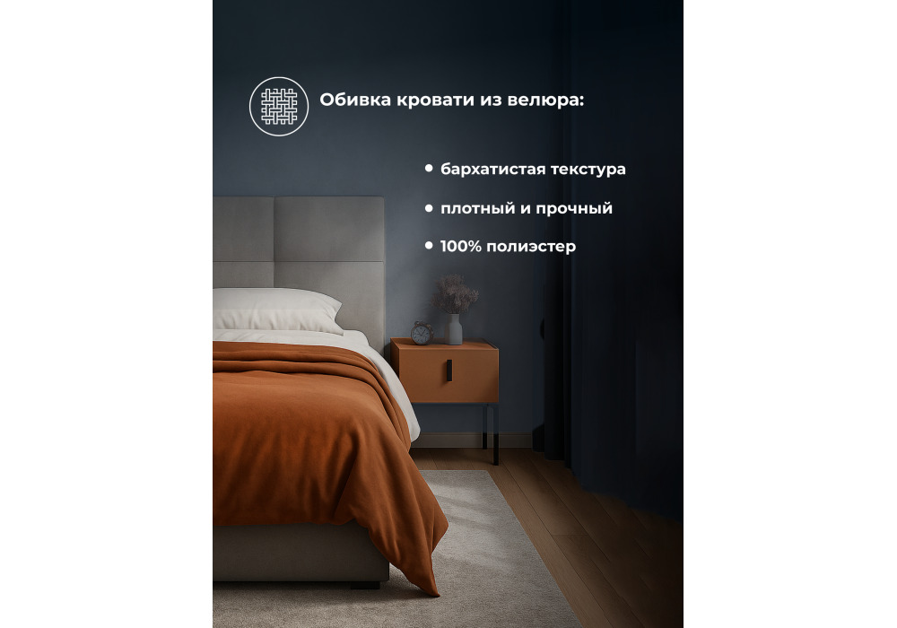 Кровать Манака 160х200 ткань серая