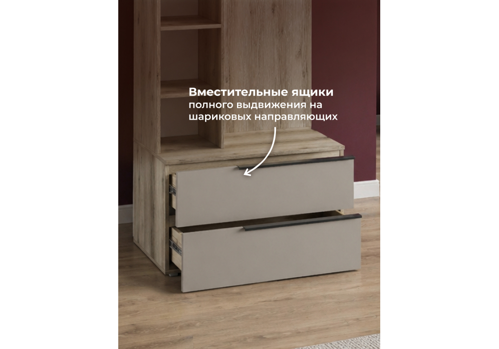 Прихожая Вестар дуб делано / кашемир