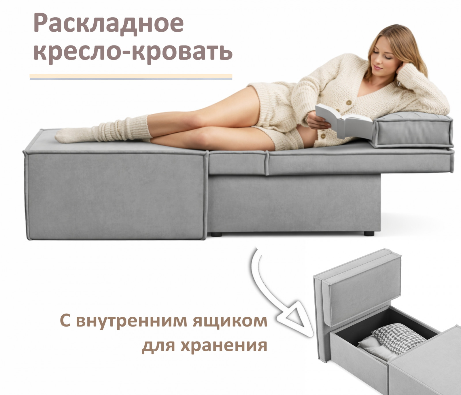 Мягкое дизайнерское кресло-кровать Слайд/Slide серый