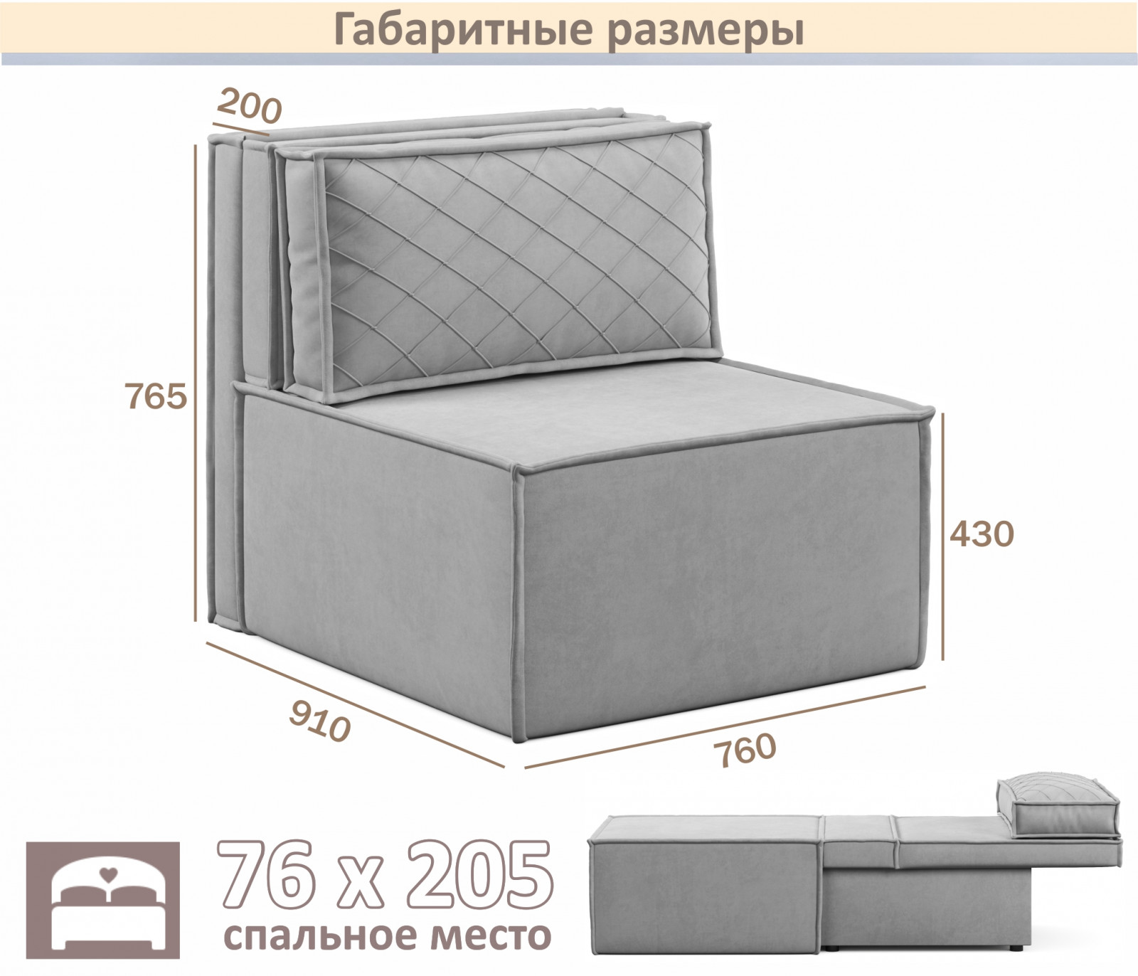 Мягкое дизайнерское кресло-кровать Слайд/Slide серый