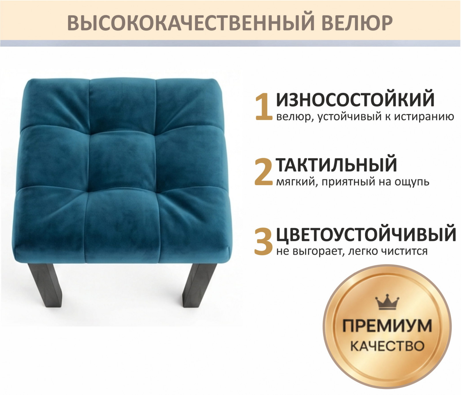 Табурет мягкий на усиленном металлическом каркасе Бёрн синий (комплект 2 шт.)