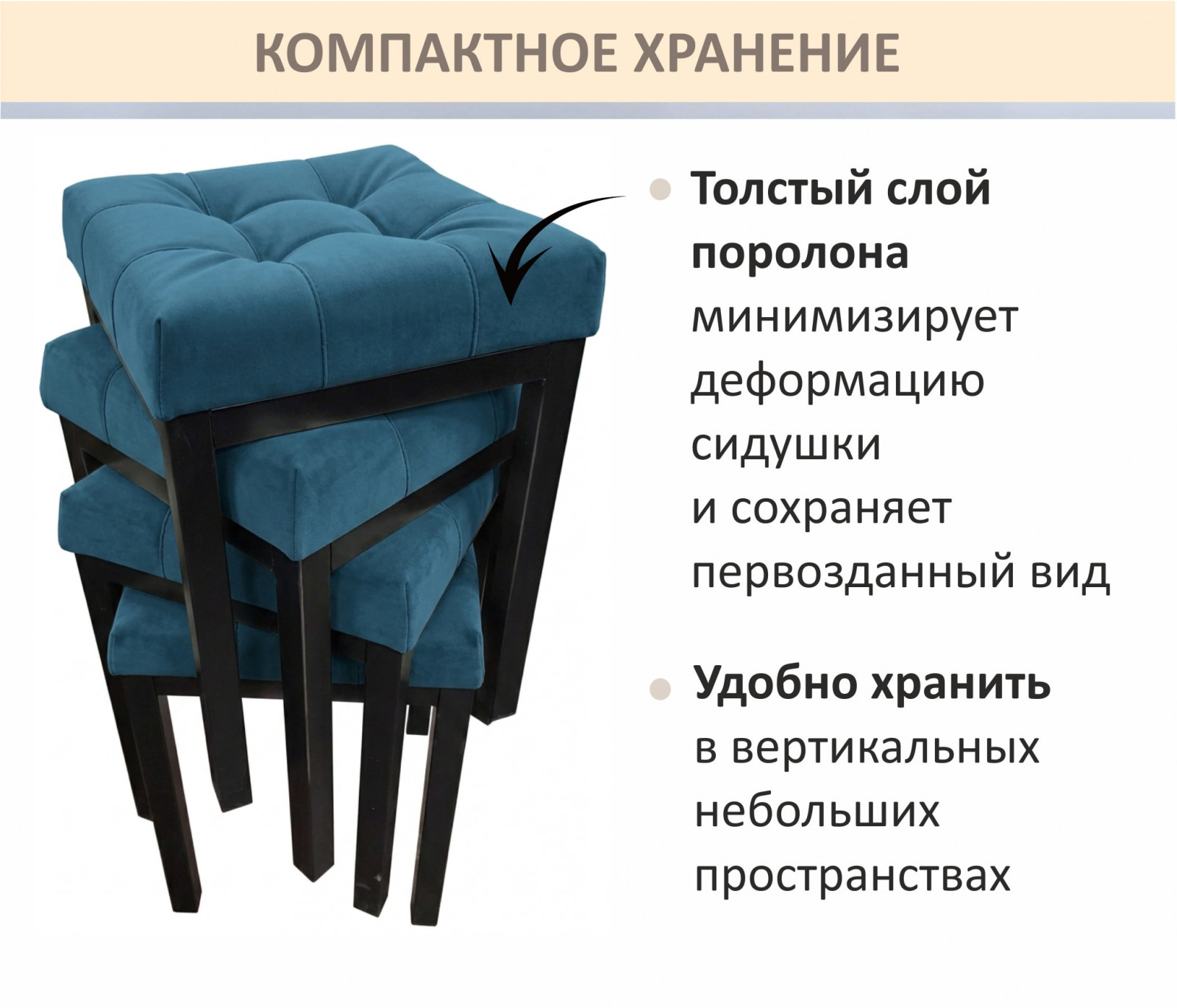 Табурет мягкий на усиленном металлическом каркасе Бёрн синий (комплект 2 шт.)