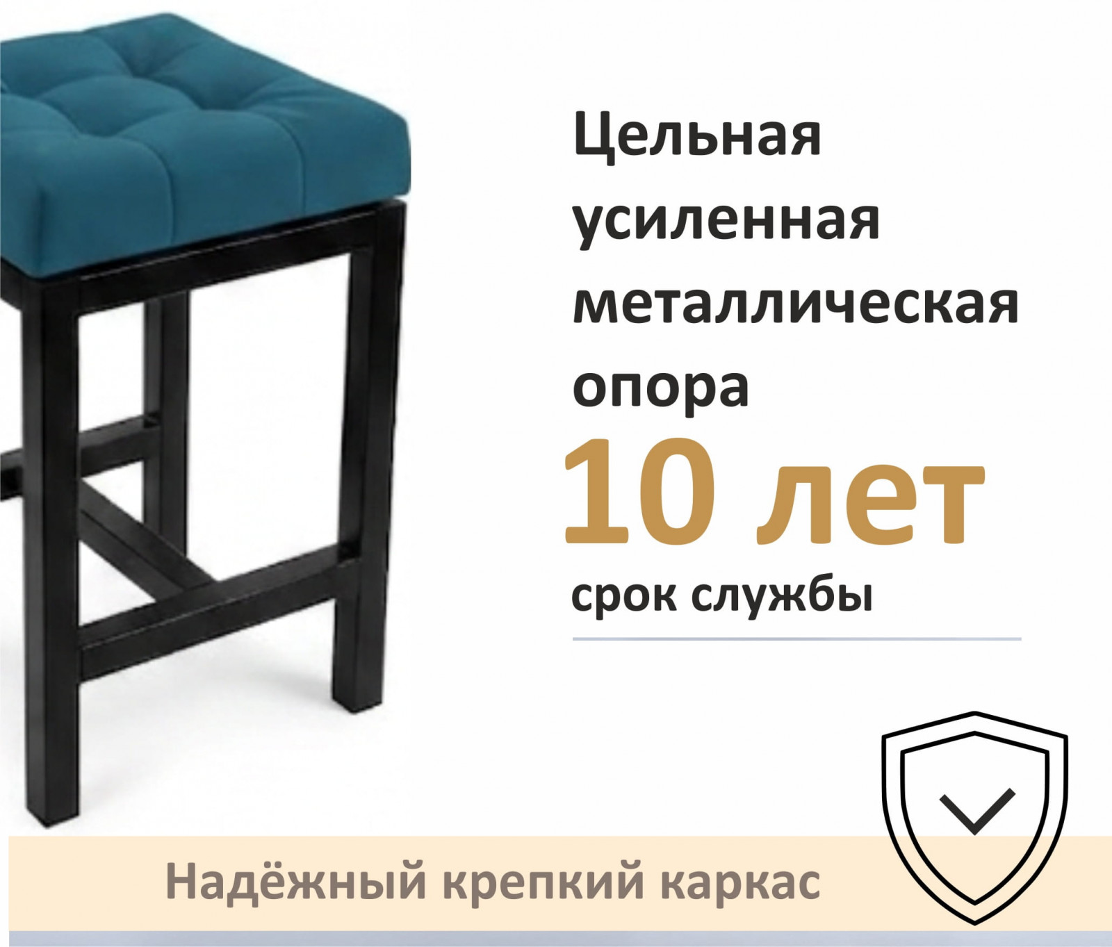 Табурет мягкий на усиленном металлическом каркасе Тор синий
