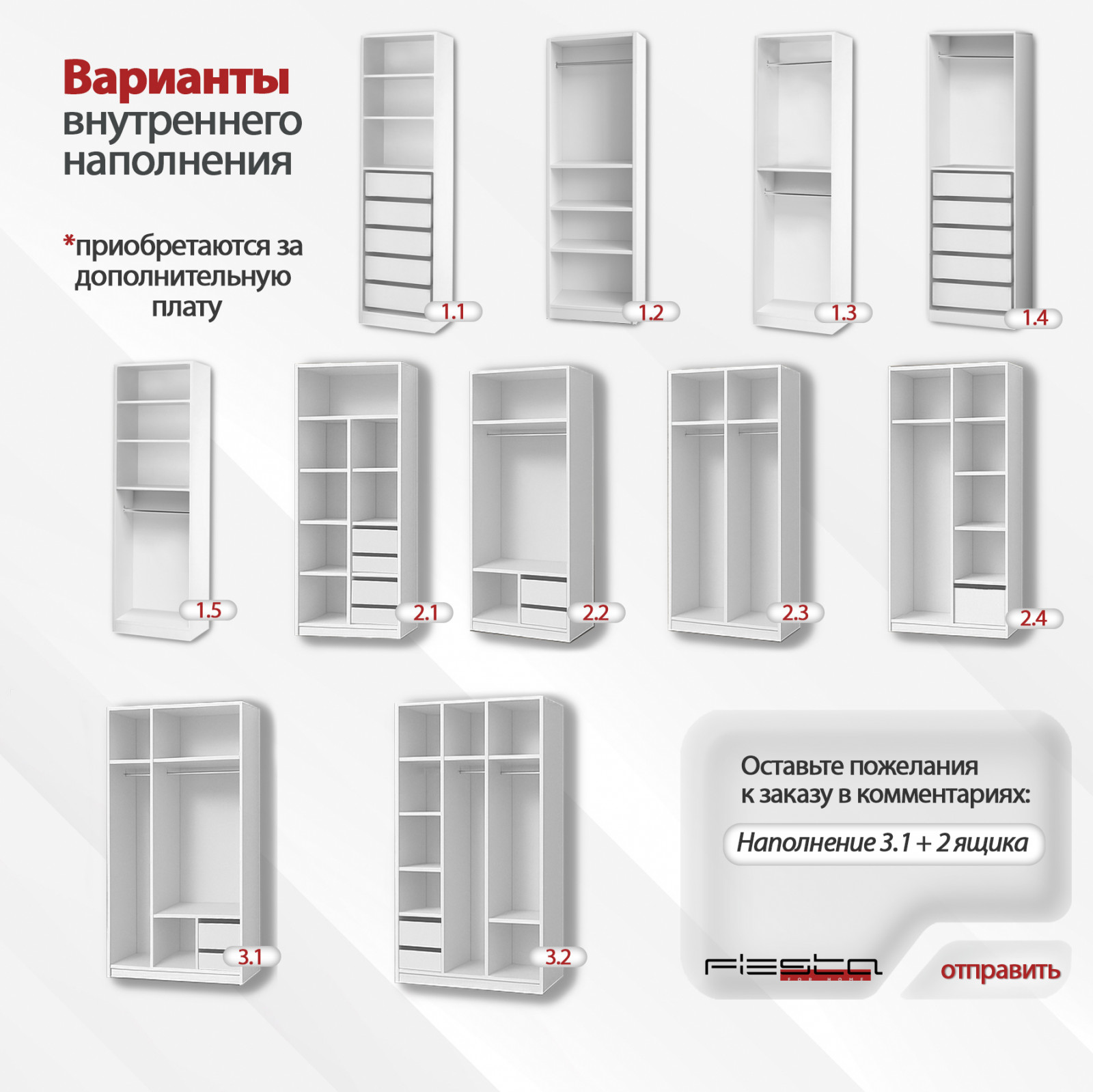 Распашной трехсекционный шкаф Мори - 5 Белый Снег 8685 BS