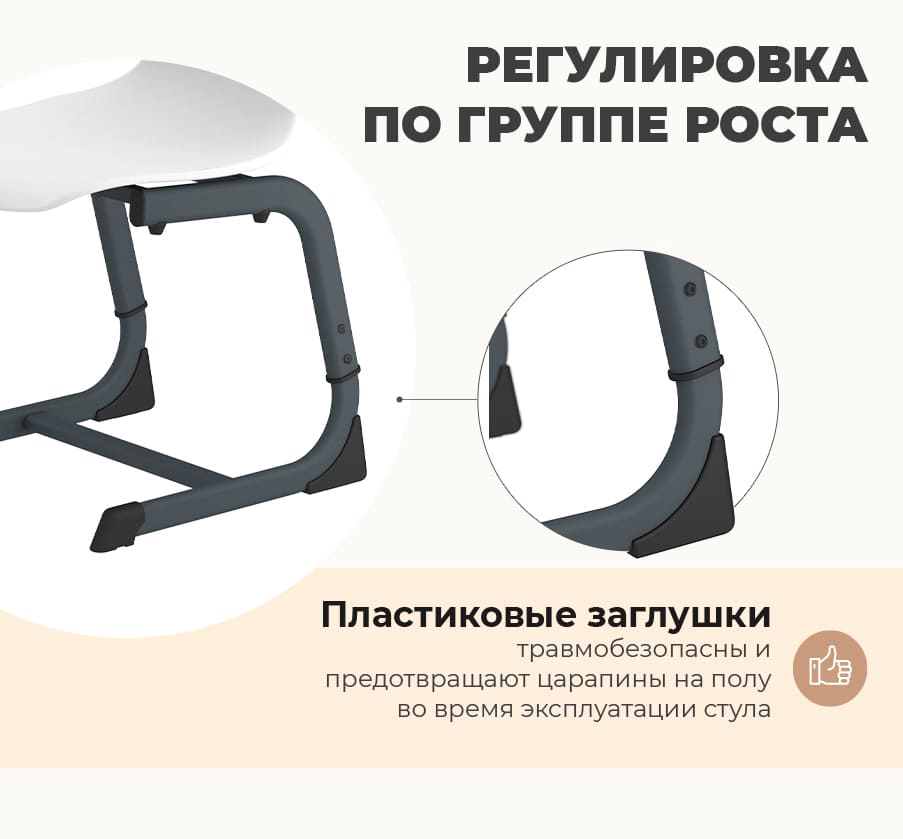 Стул Sheffilton SHT-S-TN22/5-7 а5-7