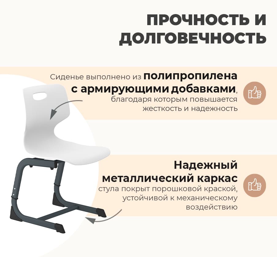 Стул Sheffilton SHT-S-TN22/5-7 а5-7