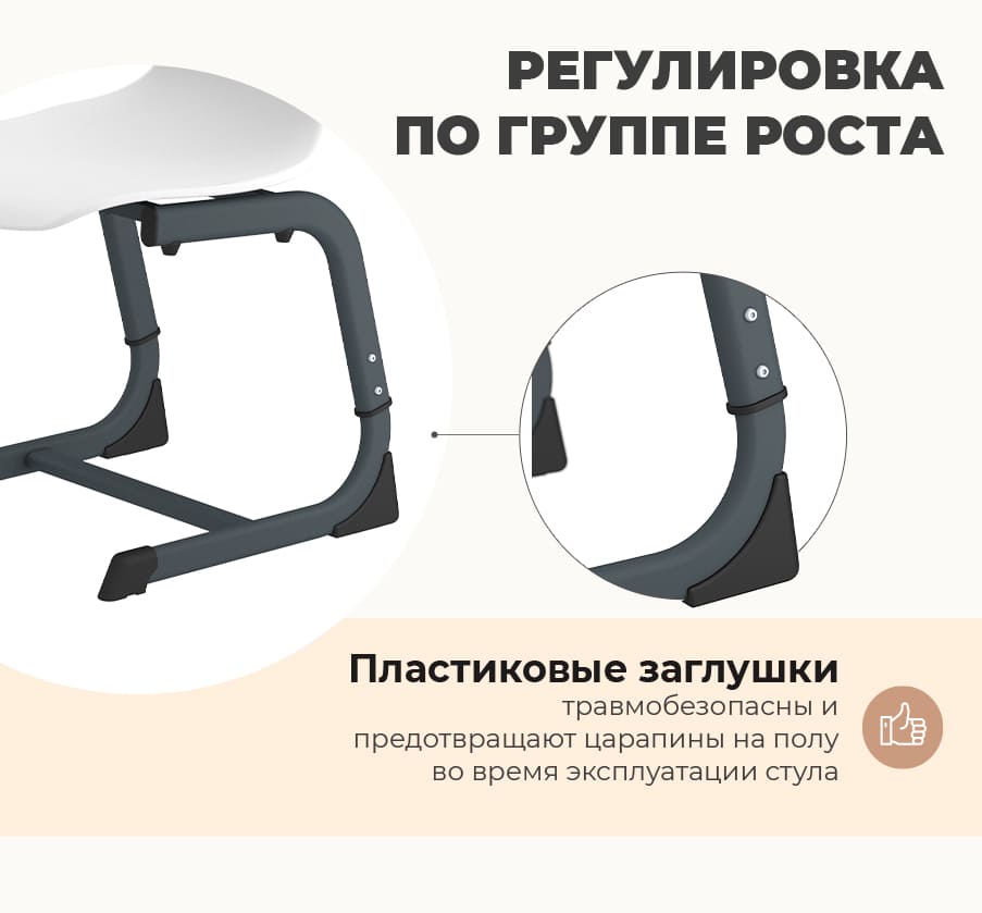 Стул Sheffilton SHT-S-TN22/5-7 а5-7