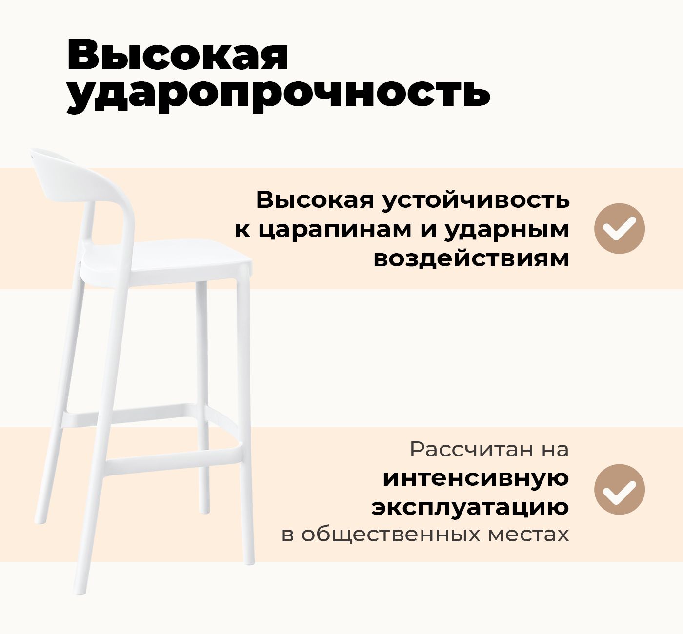 Стул барный Sheffilton SHT-S220
