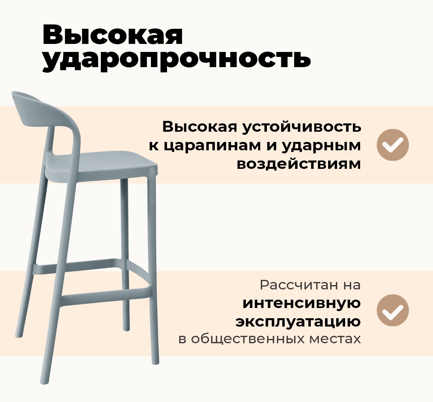 Стул барный Sheffilton SHT-S220
