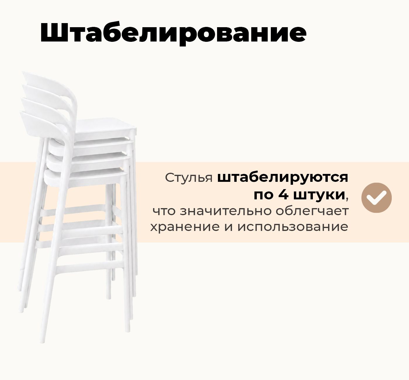 Стул барный Sheffilton SHT-S220