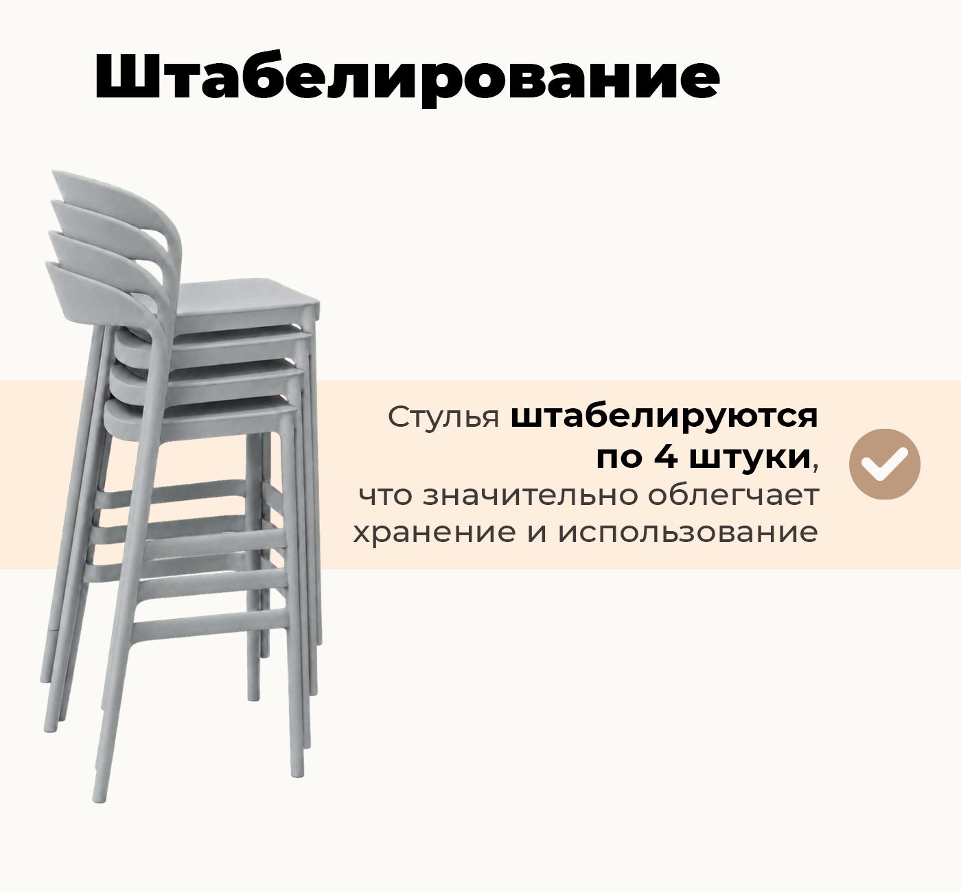 Стул барный Sheffilton SHT-S220