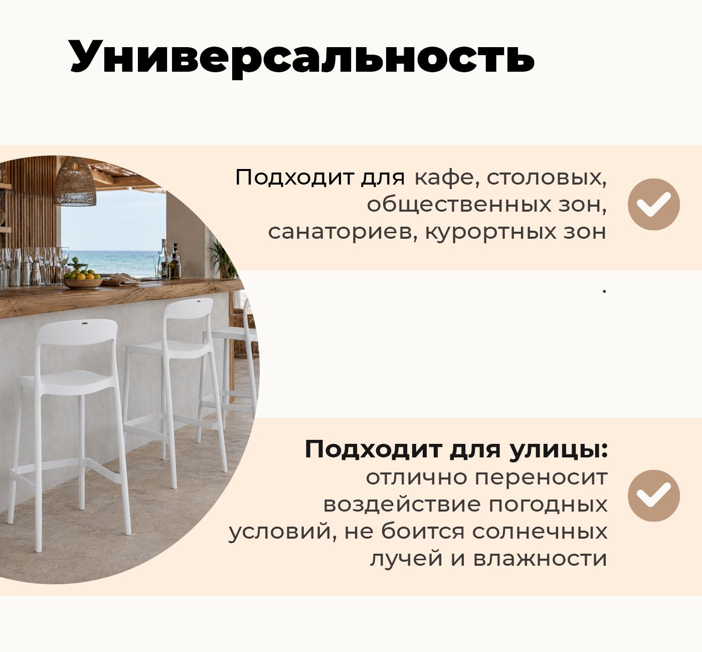 Стул барный Sheffilton SHT-S220