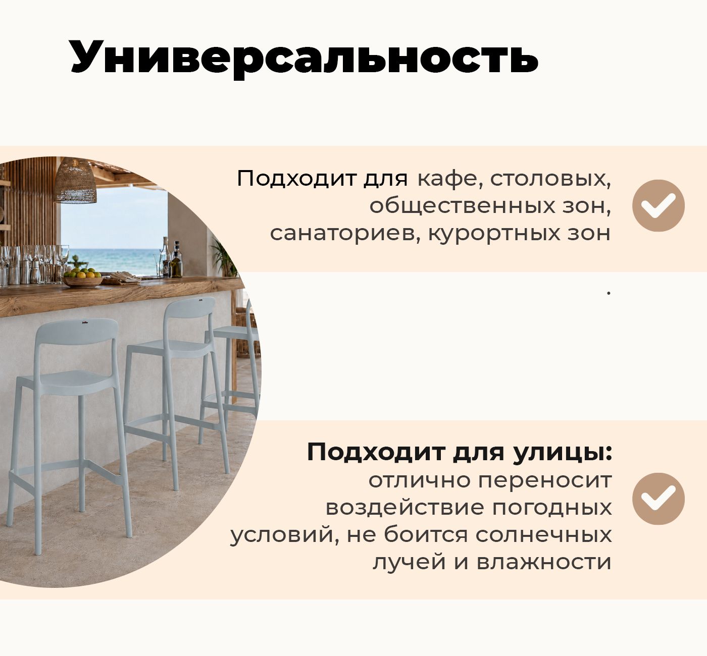 Стул барный Sheffilton SHT-S220