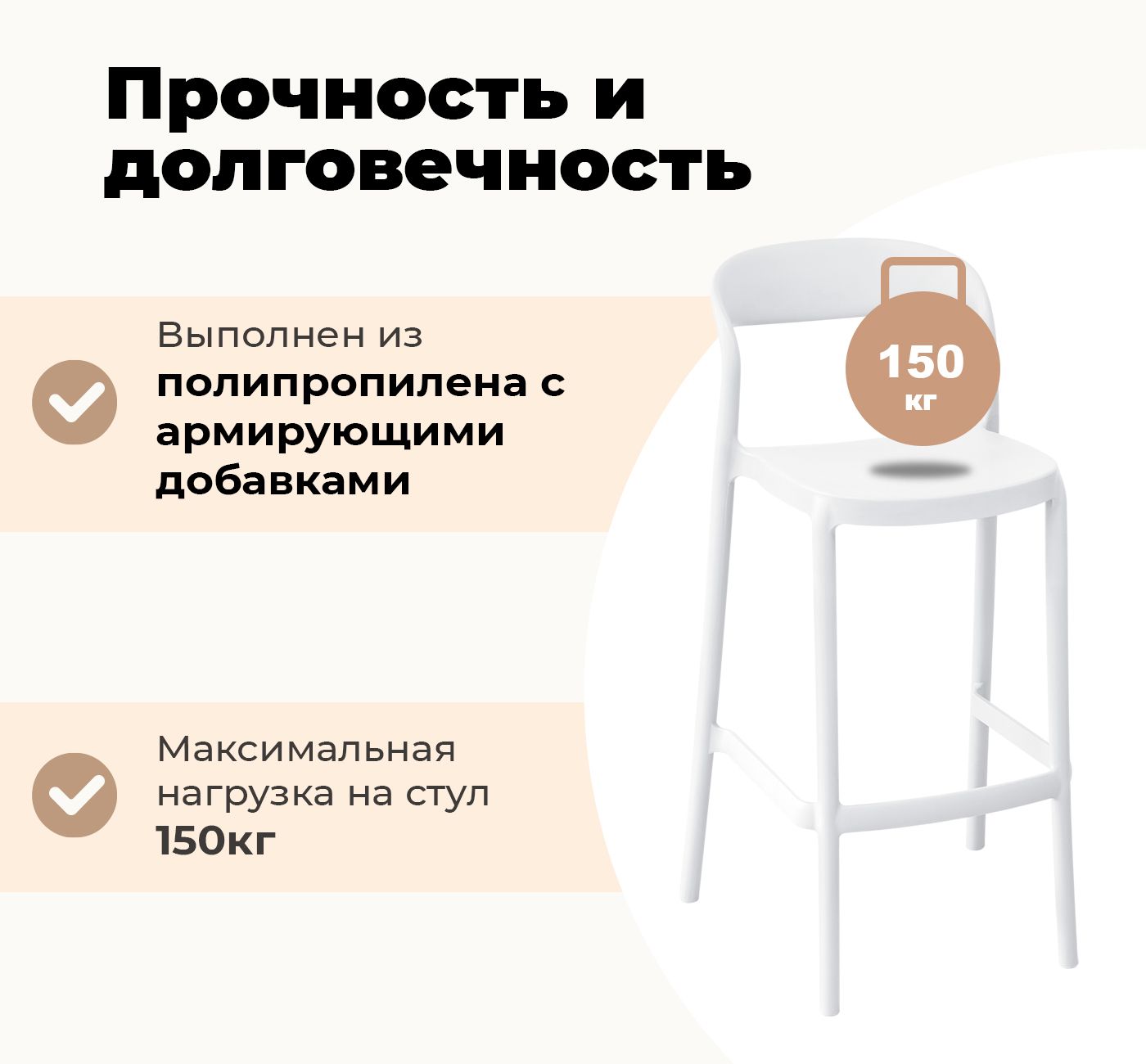 Стул барный Sheffilton SHT-S220