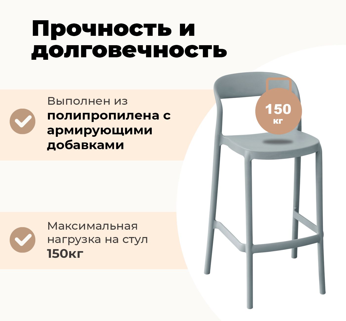 Стул барный Sheffilton SHT-S220