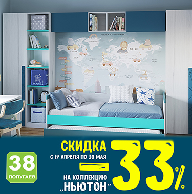 Мебель и декор для дома- Nova Home, Москва